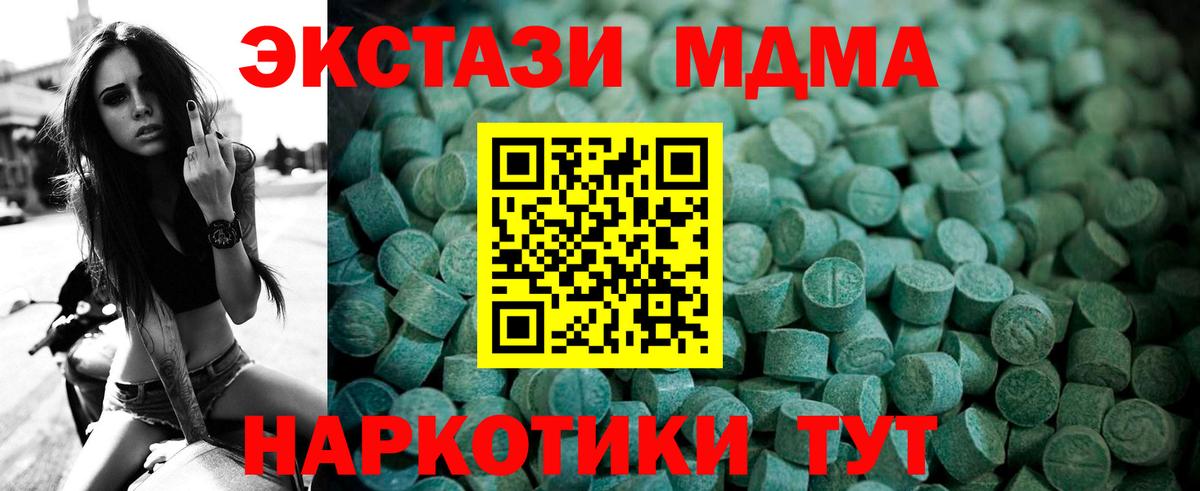 Ecstasy VHQ  Ecstasy  Экстази mix  Псков  Вход с VPN 