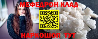 мескалин Наро-Фоминск