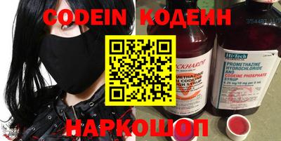 кокаин VHQ Нальчик