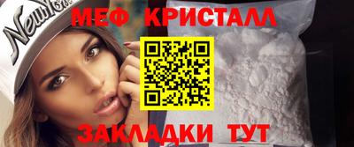мескалин Наро-Фоминск
