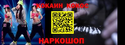 мескалин Наро-Фоминск