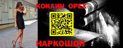 MDMA Premium VHQ Нарткала