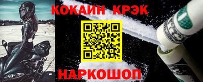 кокаин VHQ Нальчик