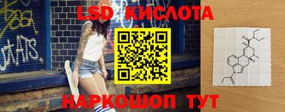 мескалин Наро-Фоминск