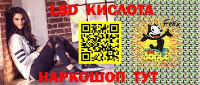 кокаин VHQ Нальчик