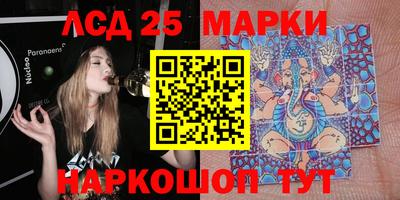 мескалин Наро-Фоминск