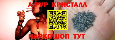 синтетический гашиш Новозыбков