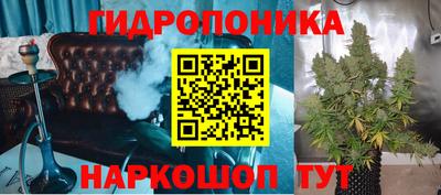 МДМА Новокубанск