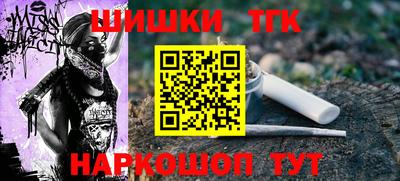 мескалин Наро-Фоминск