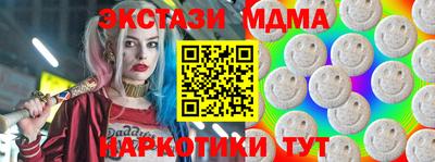 мескалин Наро-Фоминск