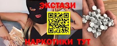 мескалин Наро-Фоминск
