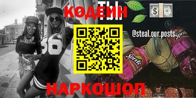 мескалин Наро-Фоминск