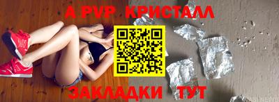 кокаин VHQ Нальчик