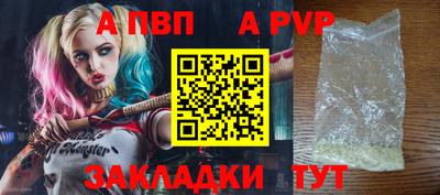 мескалин Наро-Фоминск