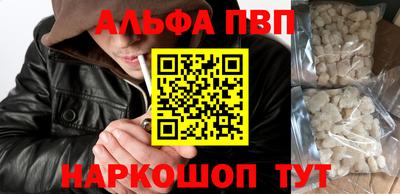 кокаин VHQ Нальчик