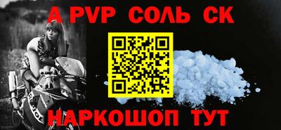 мескалин Наро-Фоминск