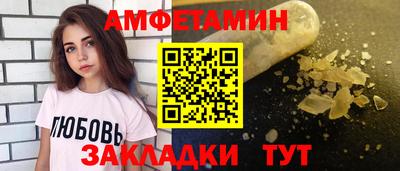 мескалин Наро-Фоминск