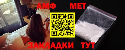 мескалин Наро-Фоминск