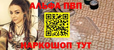 мескалин Наро-Фоминск