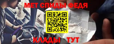 мескалин Наро-Фоминск