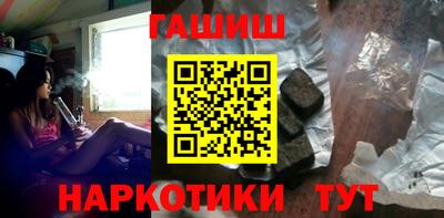 мескалин Наро-Фоминск