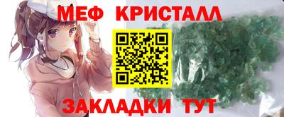 MDMA Premium VHQ Нарткала