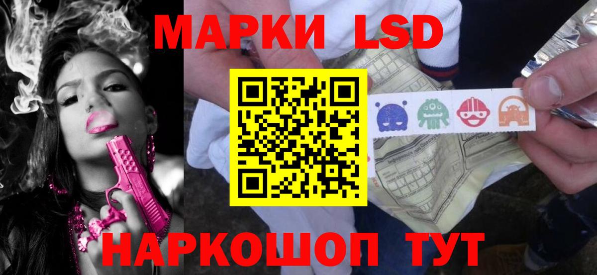 A-PVP Псков