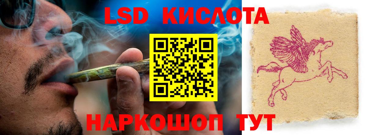 LSD-25 экстази ecstasy  ЛСД экстази  ЛСД экстази кислота  Псков  Вход с VPN 