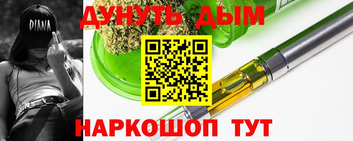 Шишки марихуана планчик  Вход с VPN  Псков  МАРИХУАНА индика  Шишки марихуана сатива 
